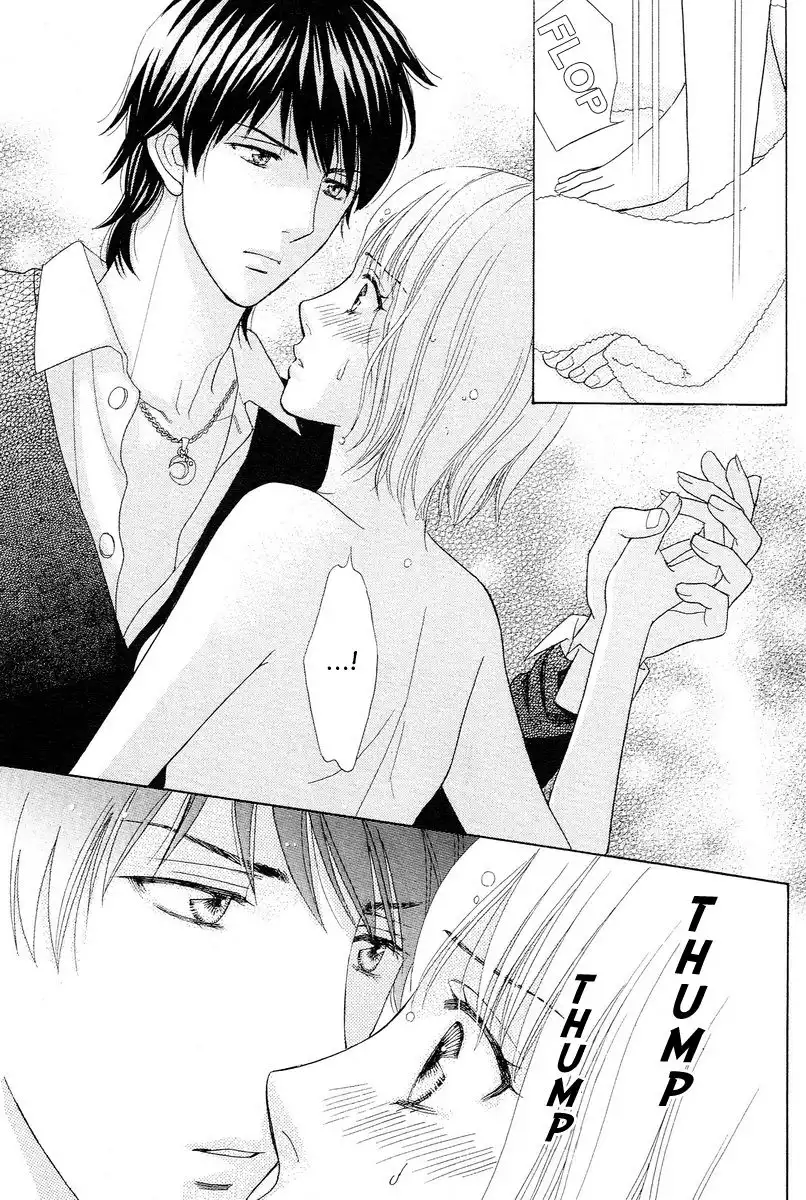 Venus ni Arazu Chapter 6 13